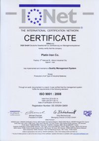 عکس گواهی ایزو در حوزه تولید پولی و قطعات پرس کاری خودرویی شرکت پلاتین ایران
