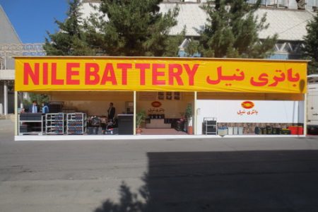 غرفه ی بزرگ باتری نیل